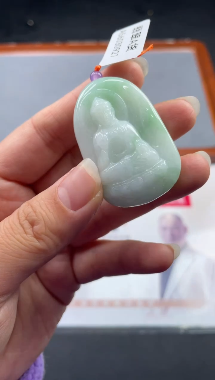 【闪购商品】定制翡翠未镶嵌01-16HDJT0128996