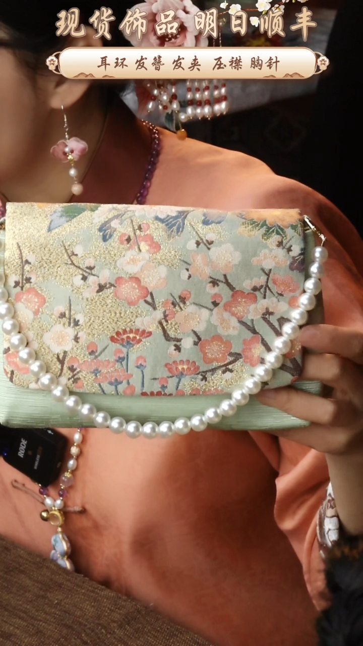 【闪购商品】织绣唐锦包包福利