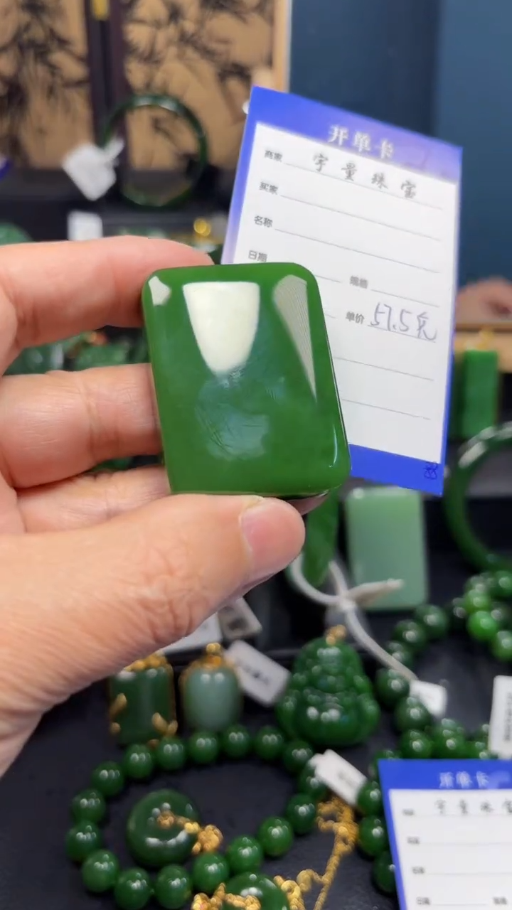 【闪购商品】和田玉（碧玉）吊坠(赠链)未镶嵌1