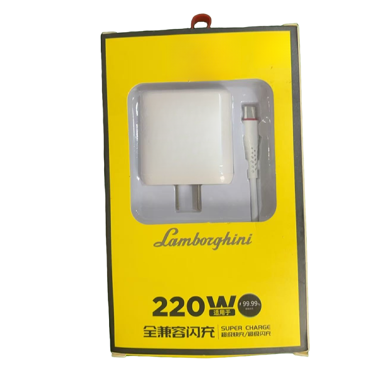 超级快充充电器头