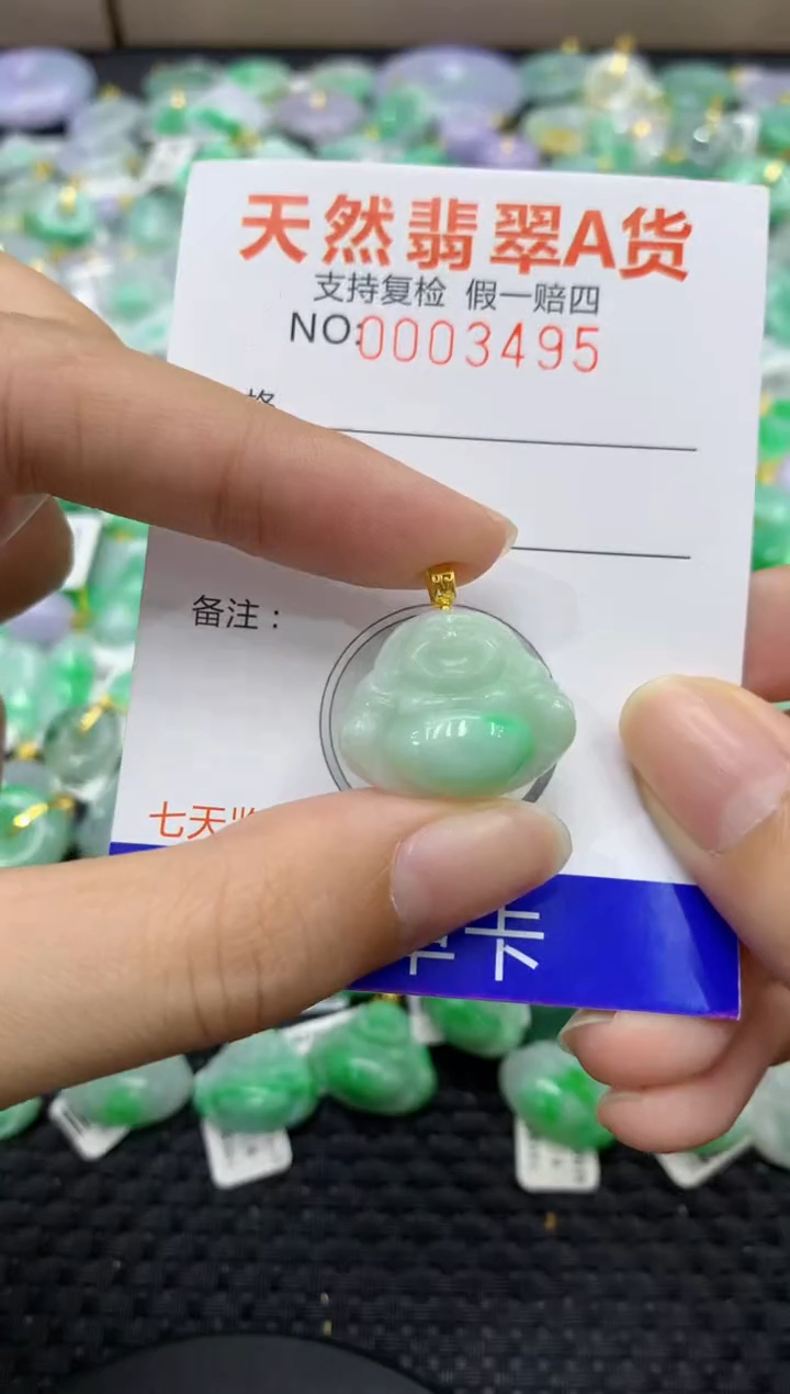 颈饰未镶嵌翡翠天然缅甸翡翠A货