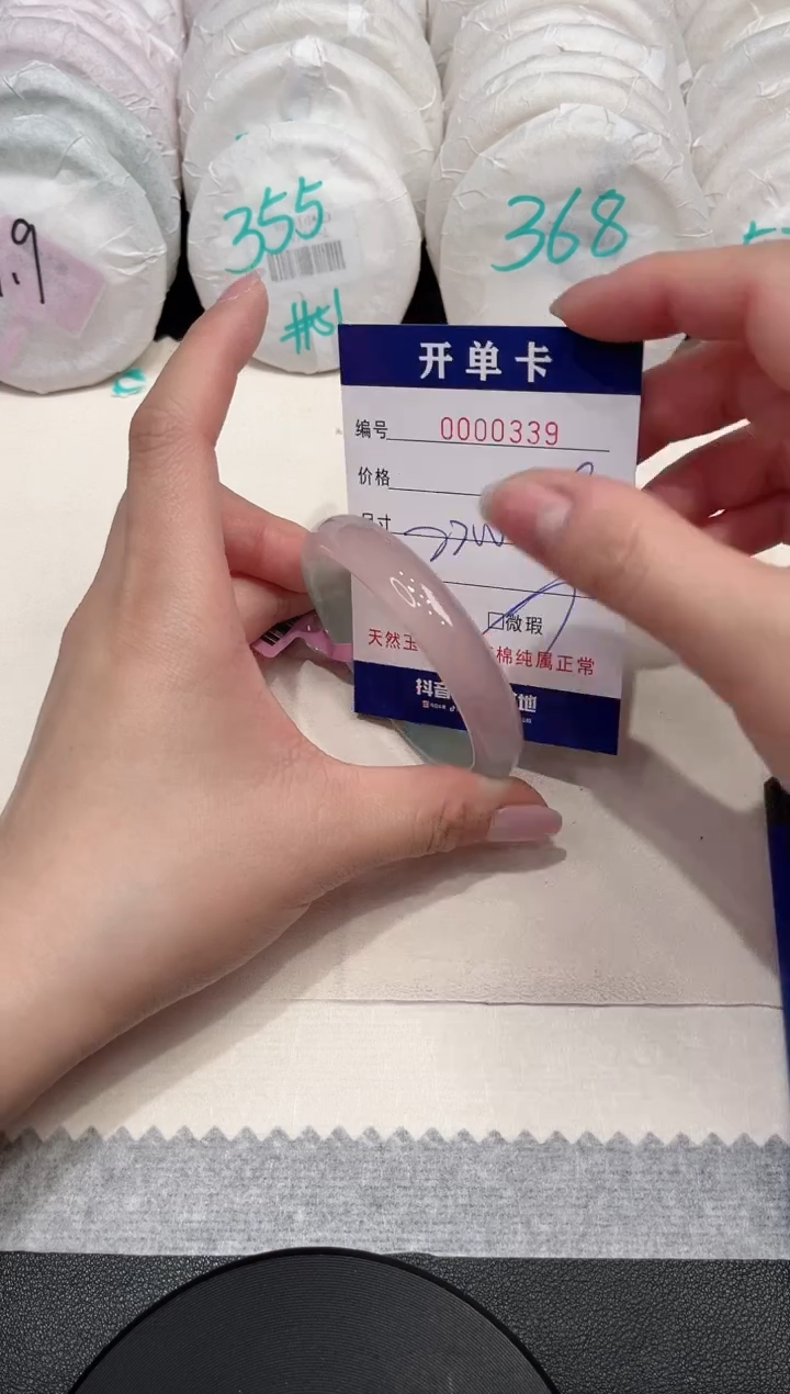 【闪购商品】玛瑙/玉髓手镯未镶嵌339