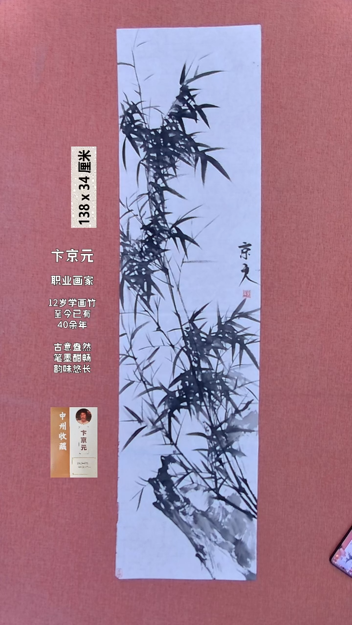 书法88    卞老师书法作品