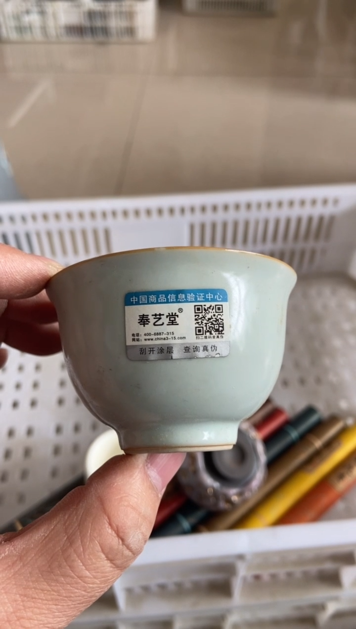 【闪购商品】无运费险略有微瑕介意勿拍