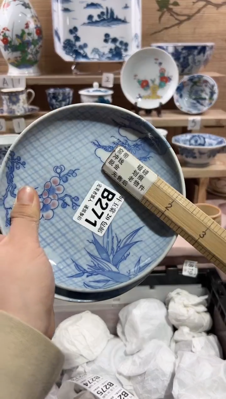 【闪购商品】瓷片当天满20米包邮B271