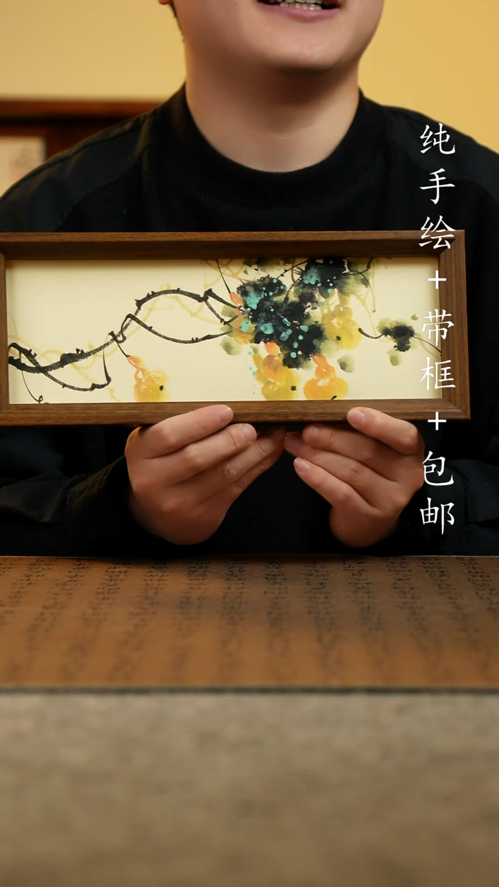 国画原创纯手绘国风国画摆台：画芯+画框12.5*31.5