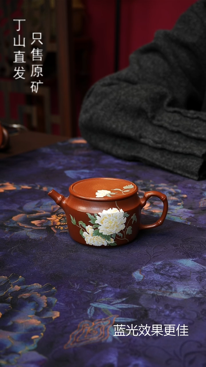 茶壶紫砂宜兴紫砂原矿紫砂源头发发发周边