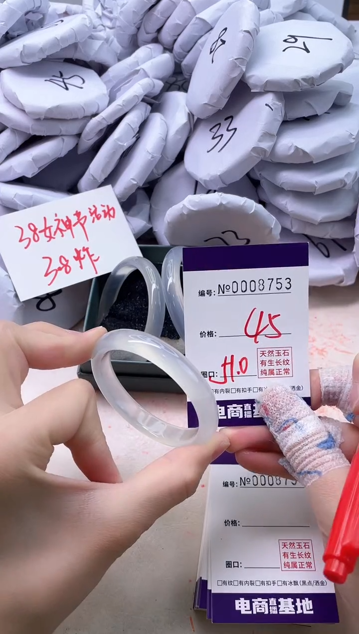 【闪购商品】玛瑙/玉髓手镯未镶嵌8753