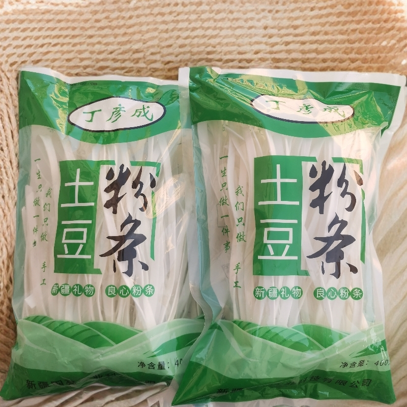 新疆丁彦成土豆宽粉两袋