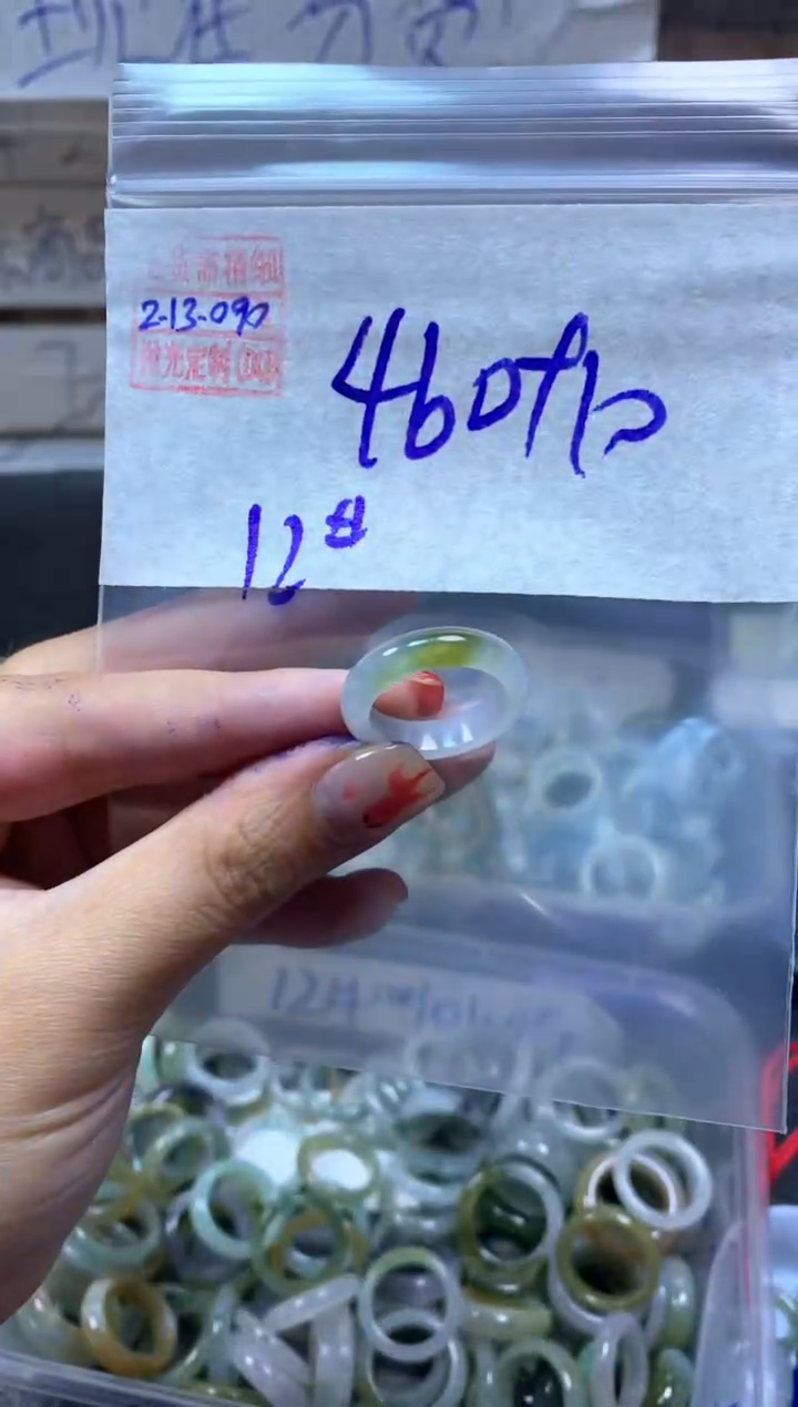 【闪购商品】定制翡翠未镶嵌翡翠470元12#毛货需精细抛光090