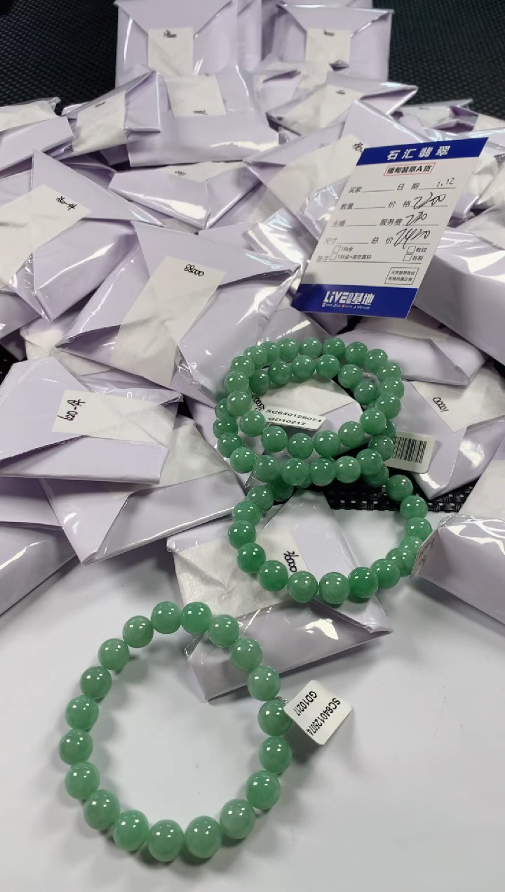 【闪购商品】翡翠颈饰未镶嵌多样性发货，发一件