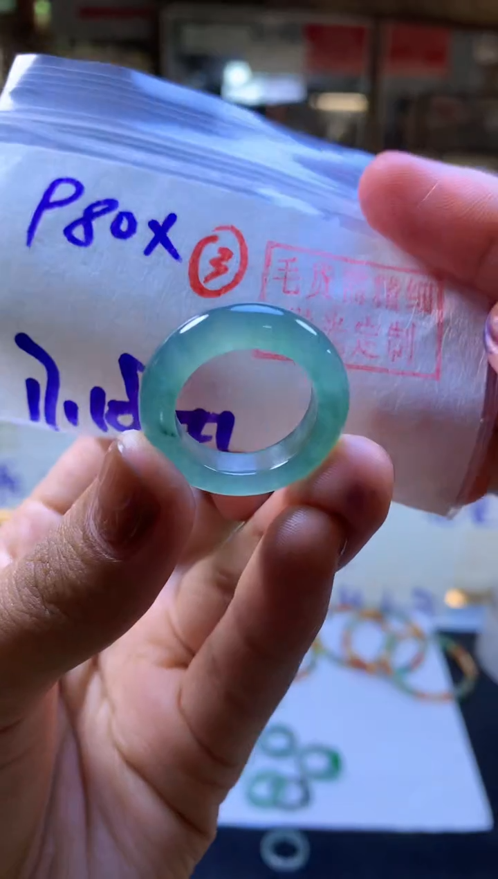 【闪购商品】定制翡翠未镶嵌戒圈#980元-毛货需精细抛光