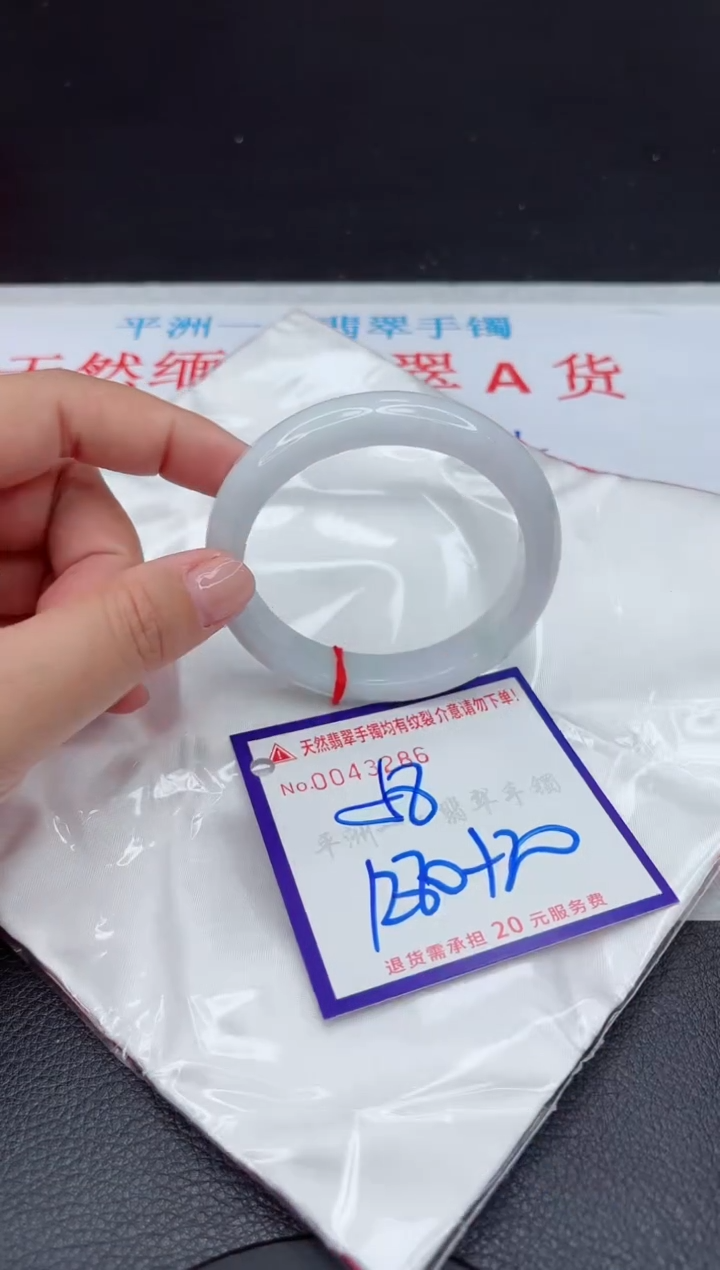 【闪购商品】翡翠手镯未镶嵌111111111111111