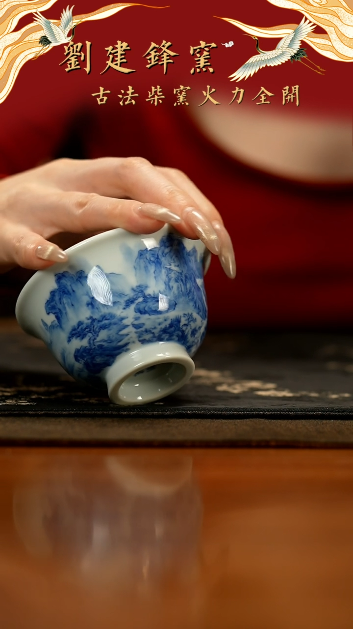 【闪购商品】瓷片刘建锋              