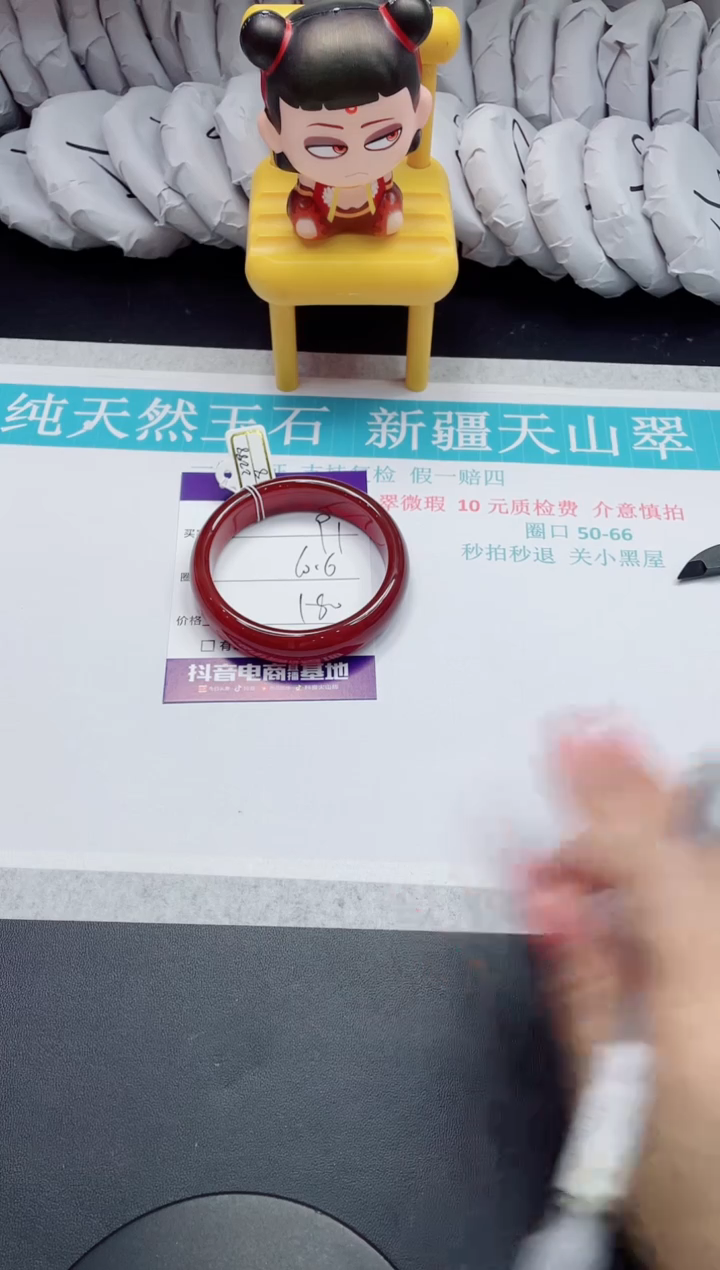 【闪购商品】石英质玉未镶嵌手镯91