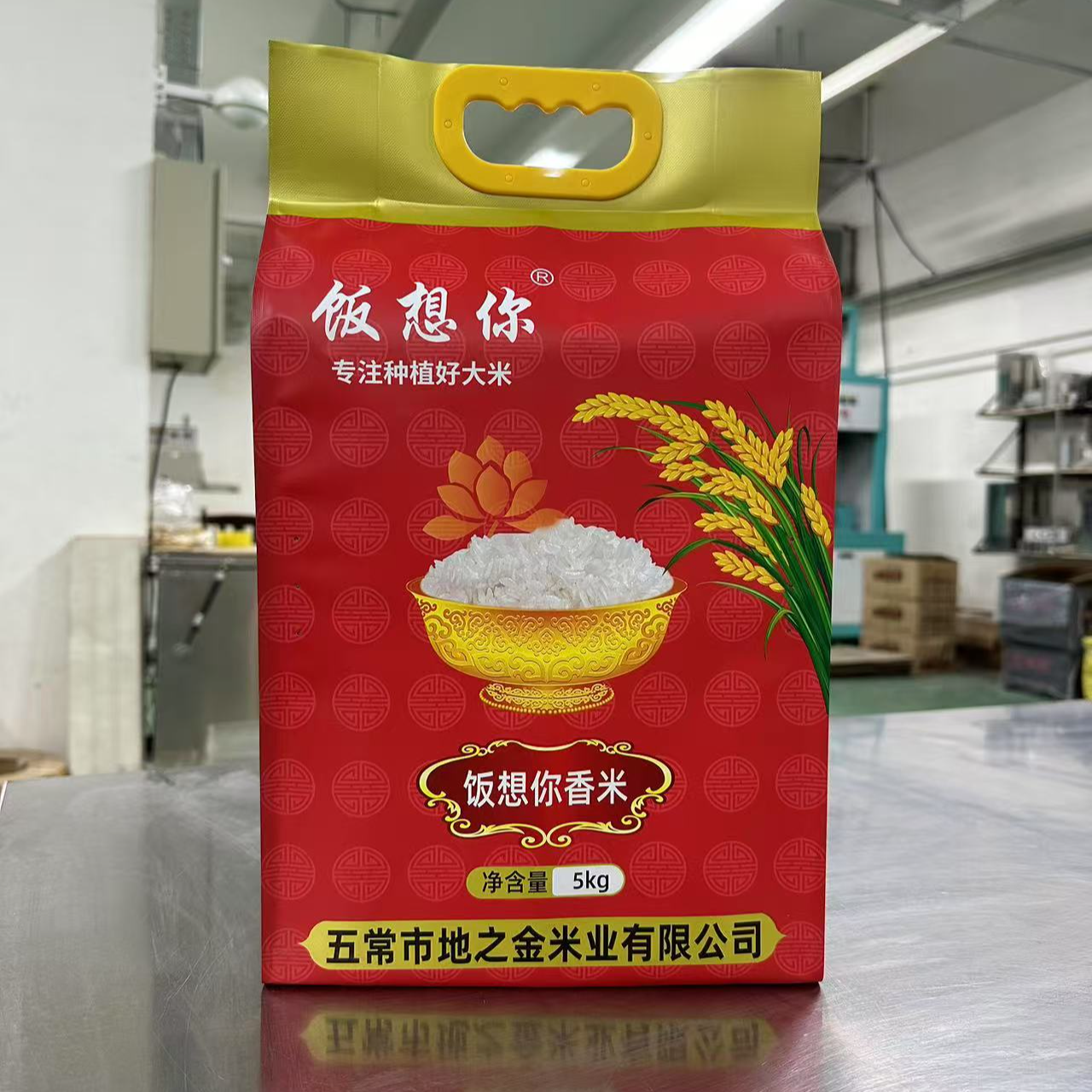 【地之金】东北长粒香大米中科发五5kg真空装 