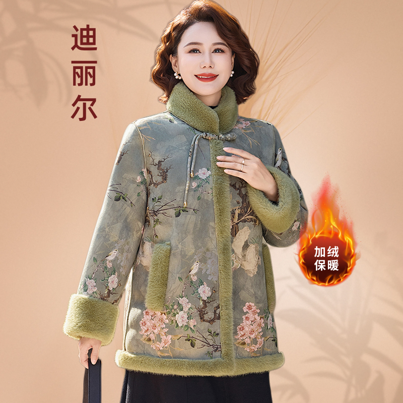 2025冬季新款中老年国风外套气质保暖双面穿棉服洋气轻奢风上衣