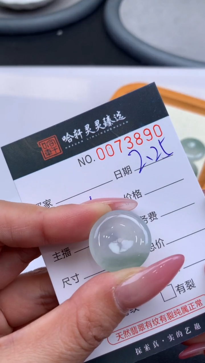 【闪购商品】翡翠挂件未镶嵌哈轩 挂件1