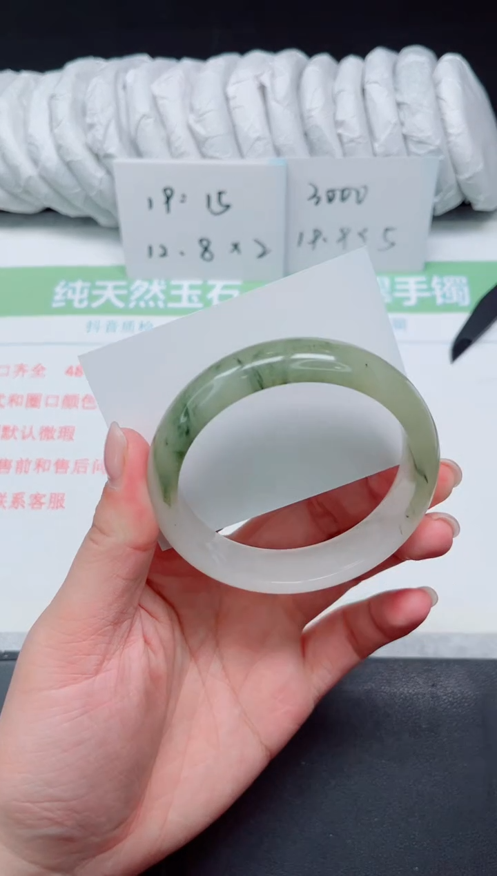 【闪购商品】石英质玉手镯未镶嵌447-58.7