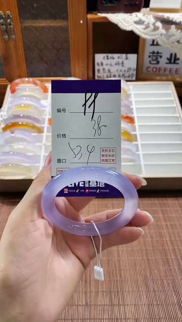 手镯玛瑙/玉髓未镶嵌99