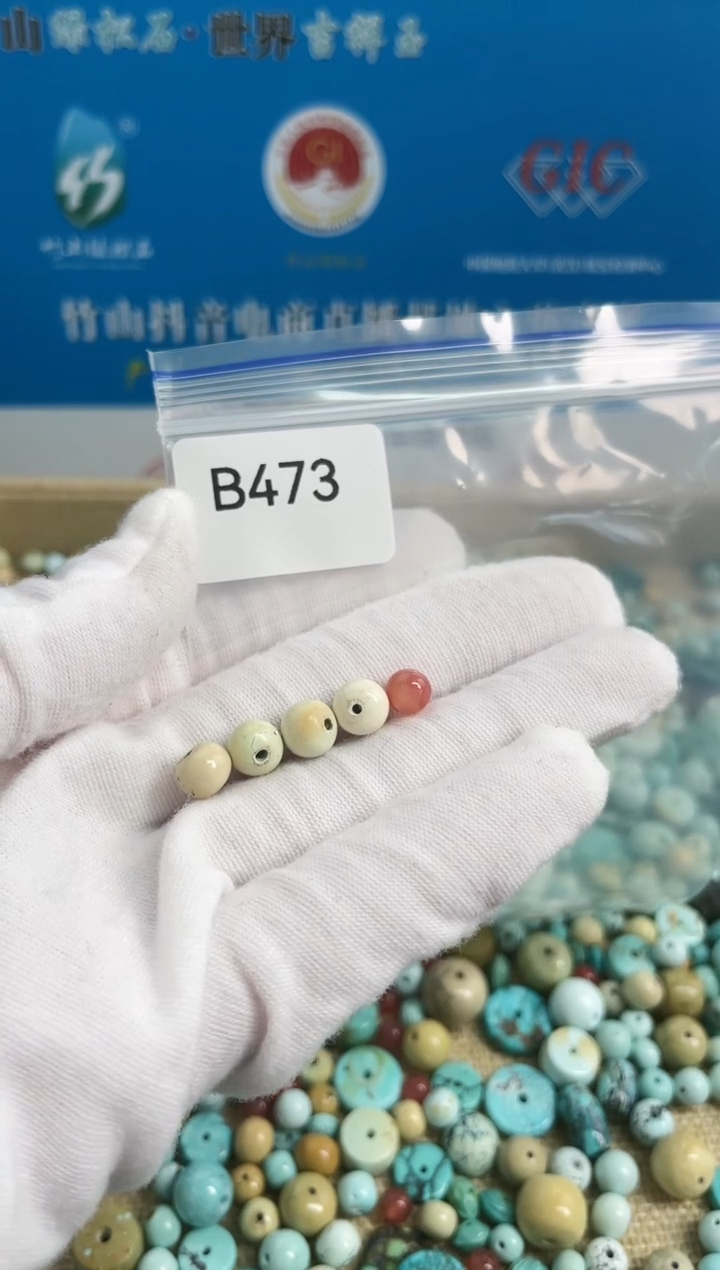【闪购商品】南红玛瑙珠宝奇石未镶嵌7mm+