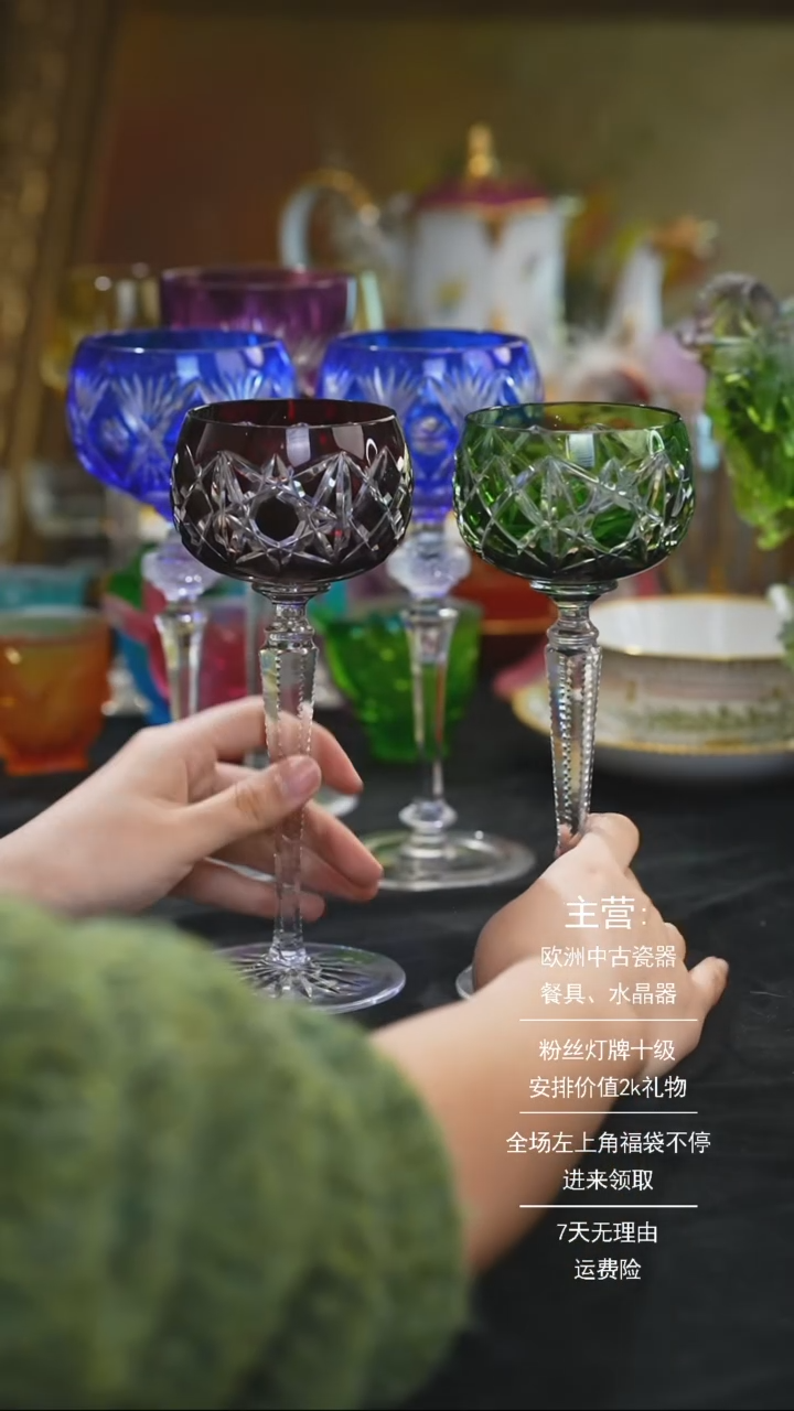 【闪购商品】摆件米多家中古美物 如图所示  197