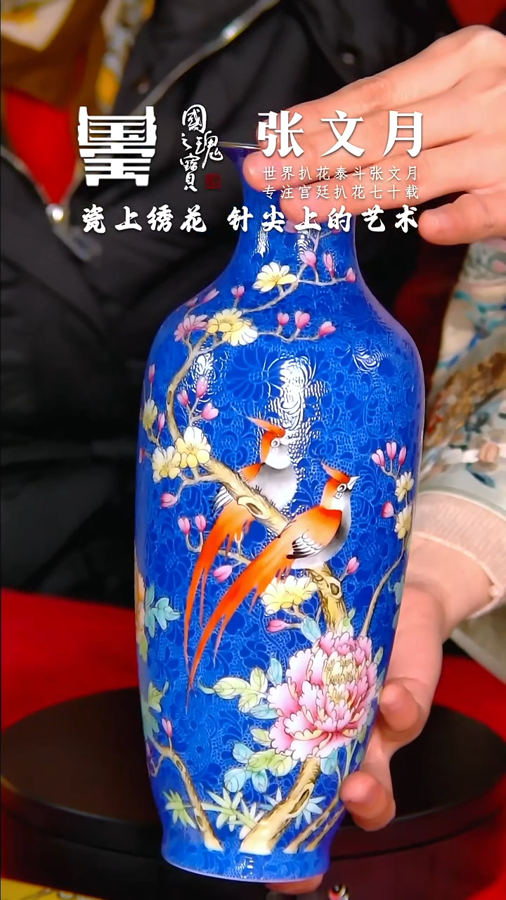 【闪购商品】瓷片张文月       流水128
