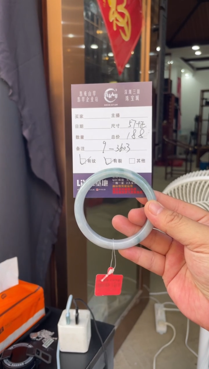 未镶嵌手镯翡翠W 57.8正圈 3603