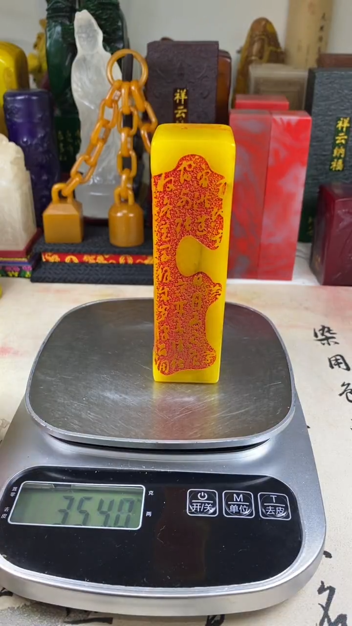 寿山石印石20寿山石