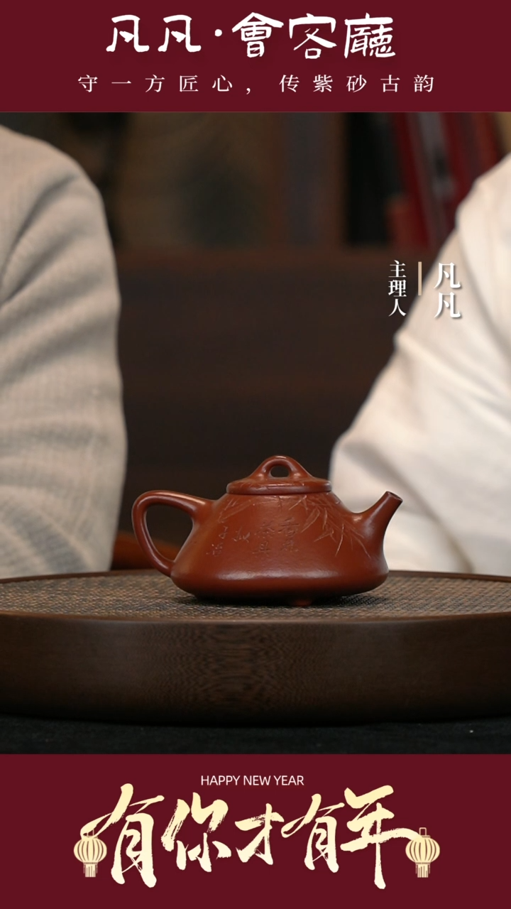 【闪购商品】紫砂茶壶LGZ11张赦棠子冶石瓢大红袍240cc