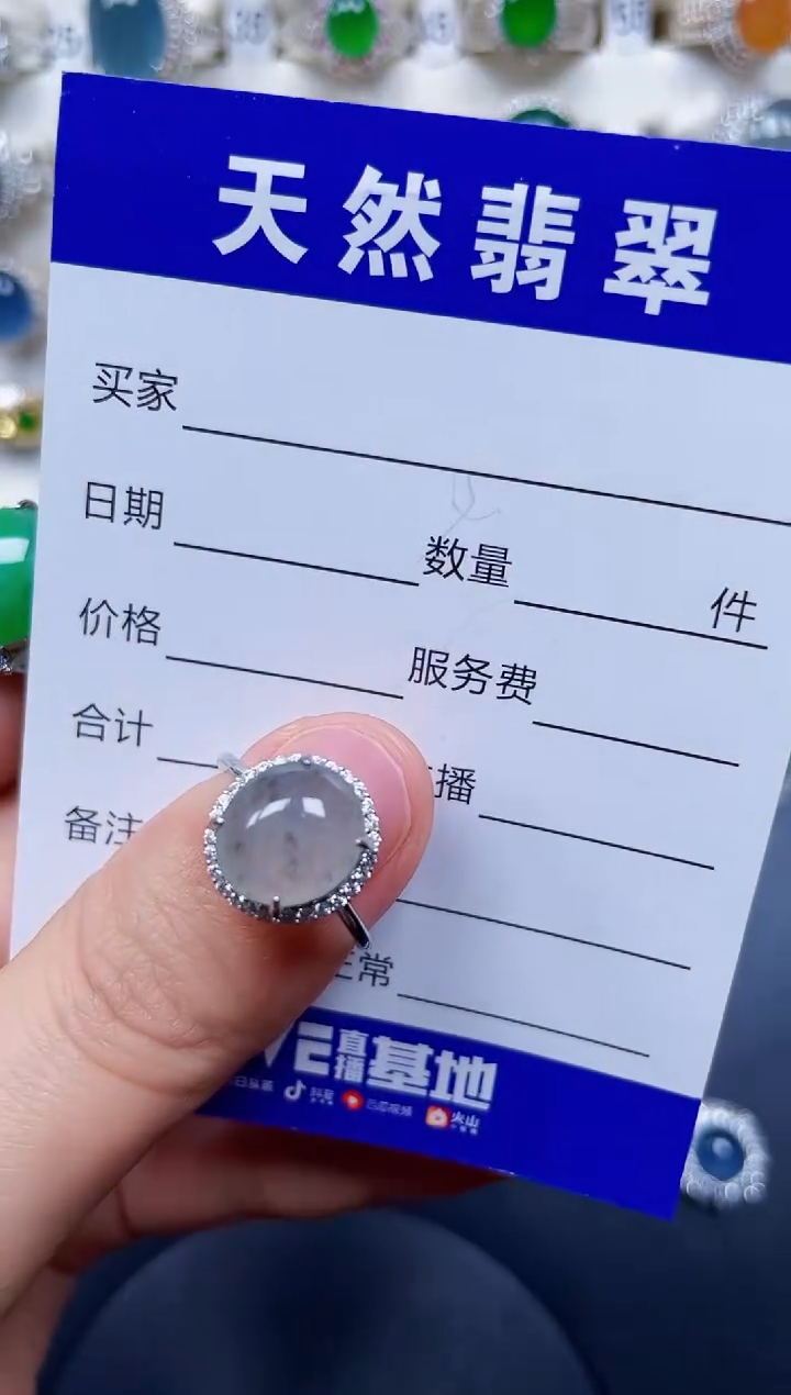 银S925镶嵌戒指翡翠9