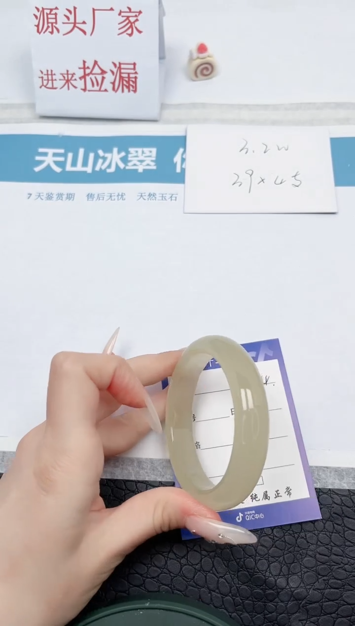【闪购商品】石英质玉手镯未镶嵌334-56.4
