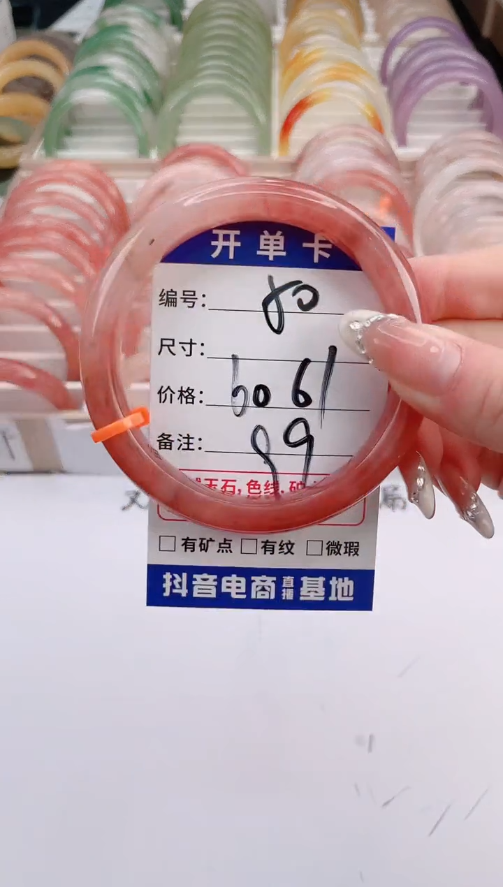 未镶嵌手镯石英质玉编号 S50
