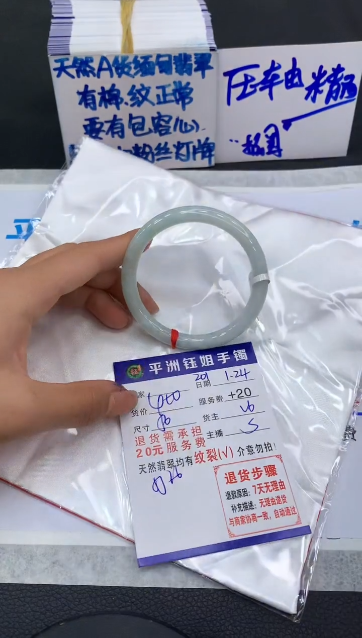 【闪购商品】翡翠手镯未镶嵌111111111111