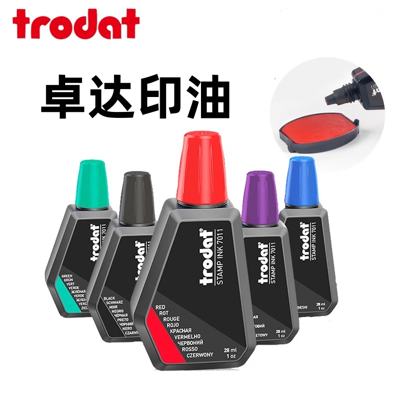 卓达7011水性回墨印油财务办公专用红蓝黑颜色补充油墨