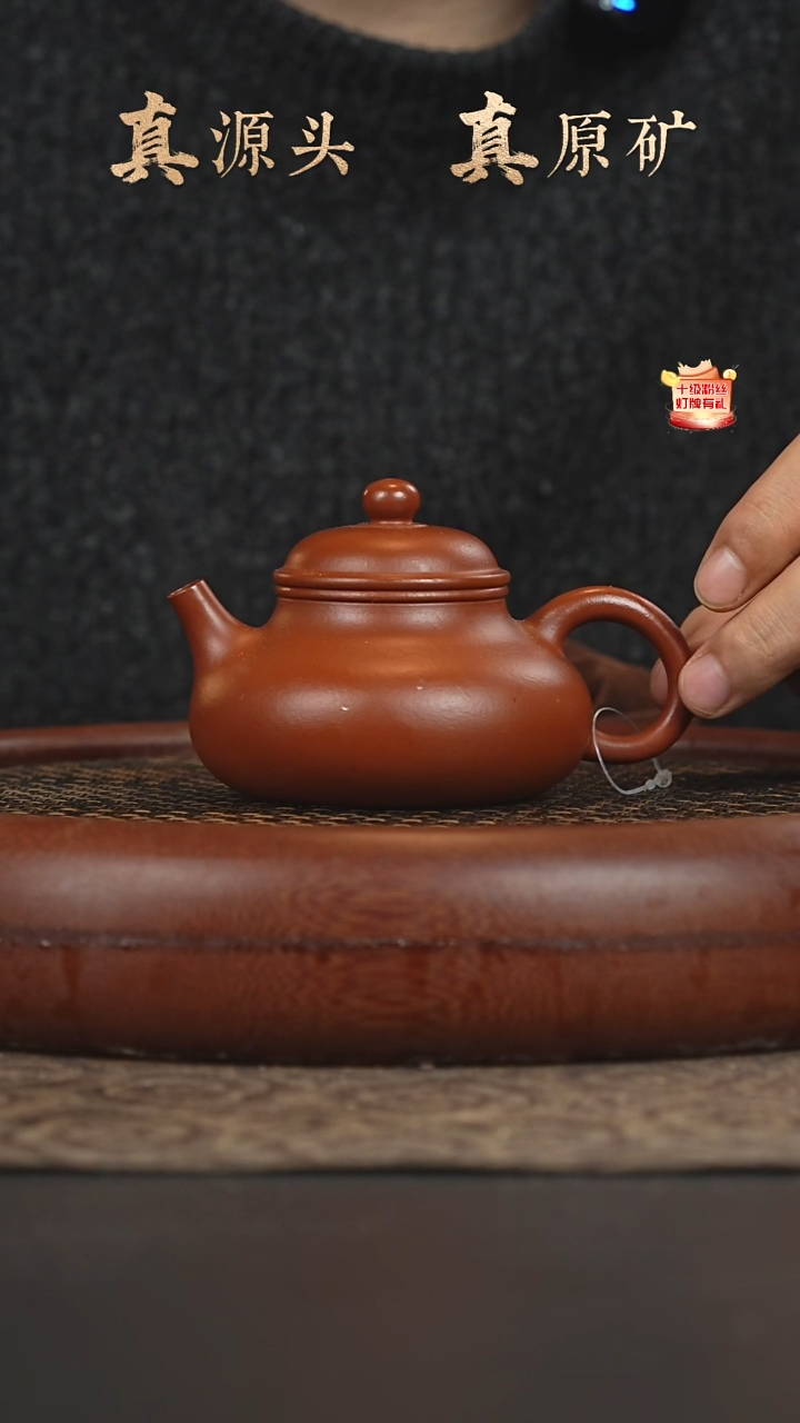 茶壶紫砂31a13小煤窑朱泥容天180cc