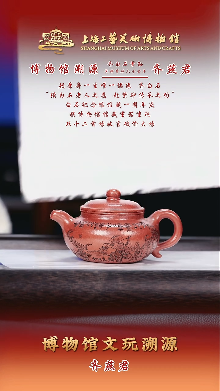 茶壶紫砂紫砂茶壶49