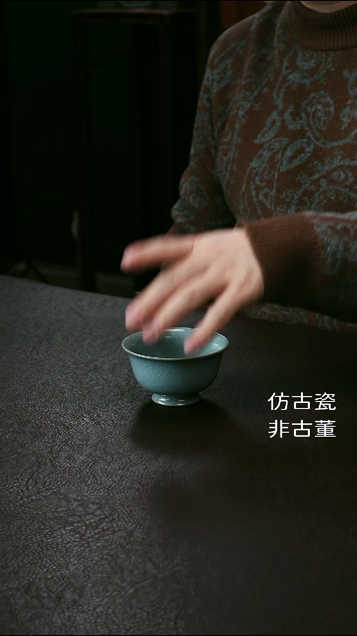 其他鱼鳞片微瑕压手杯21