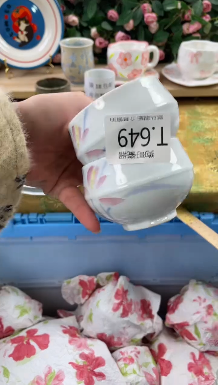 瓷片平****真649+2狗哥瓷器直播间111