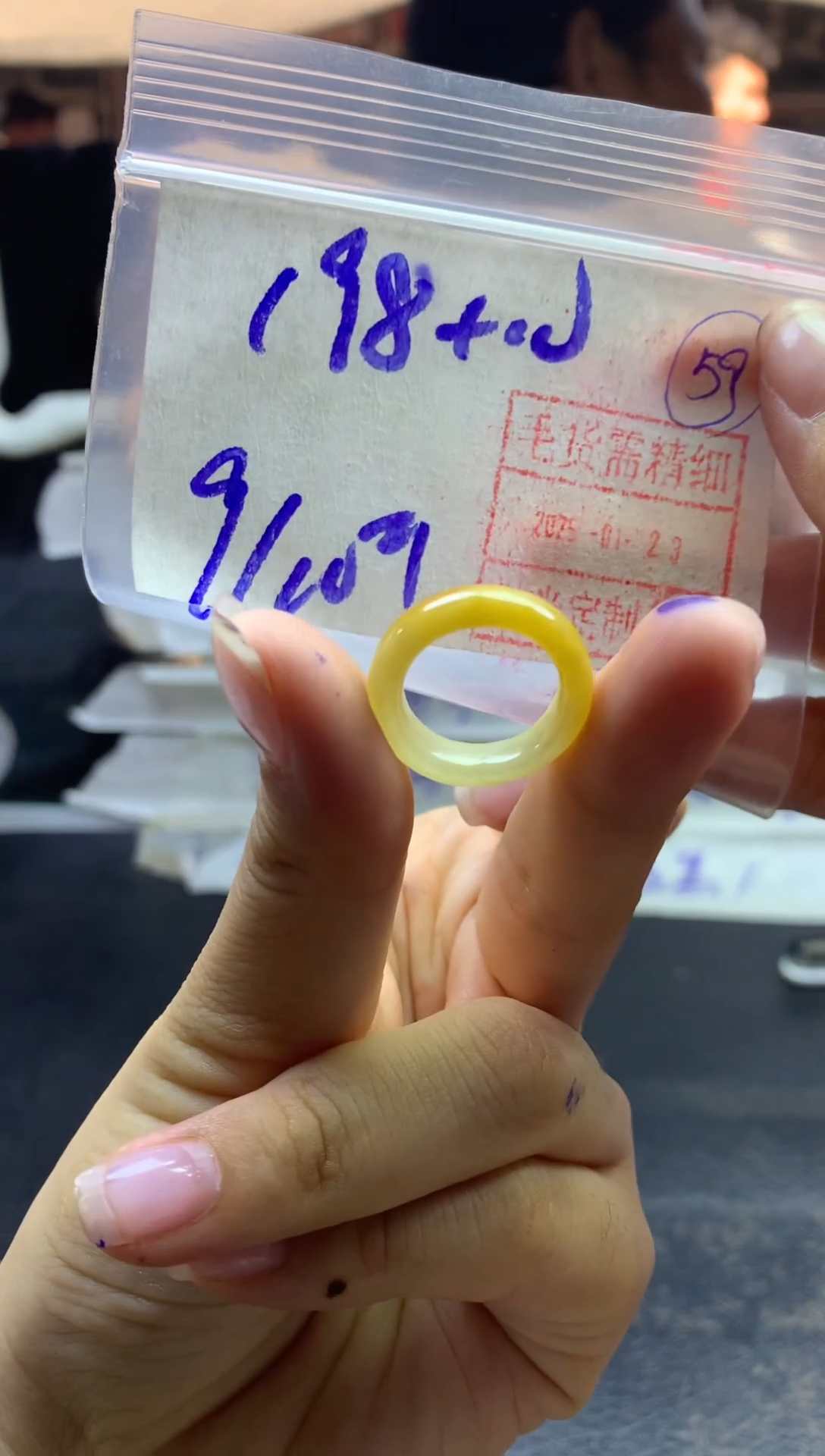 【闪购商品】定制翡翠未镶嵌戒圈910*208元毛货需精抛光发