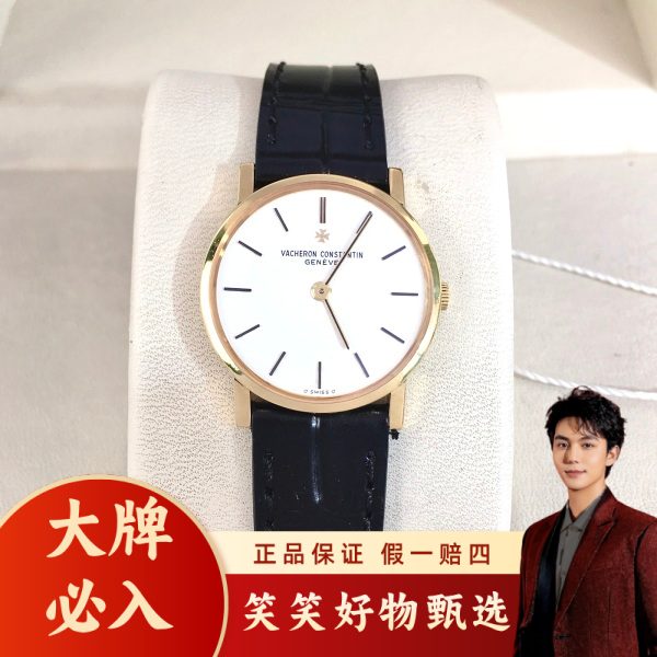 江诗丹顿/手动机械/95新/表径24/S268241202003/250123LK0031