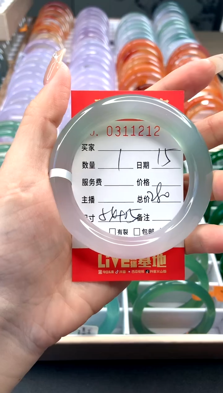 【闪购商品】玛瑙/玉髓手镯未镶嵌Y031212