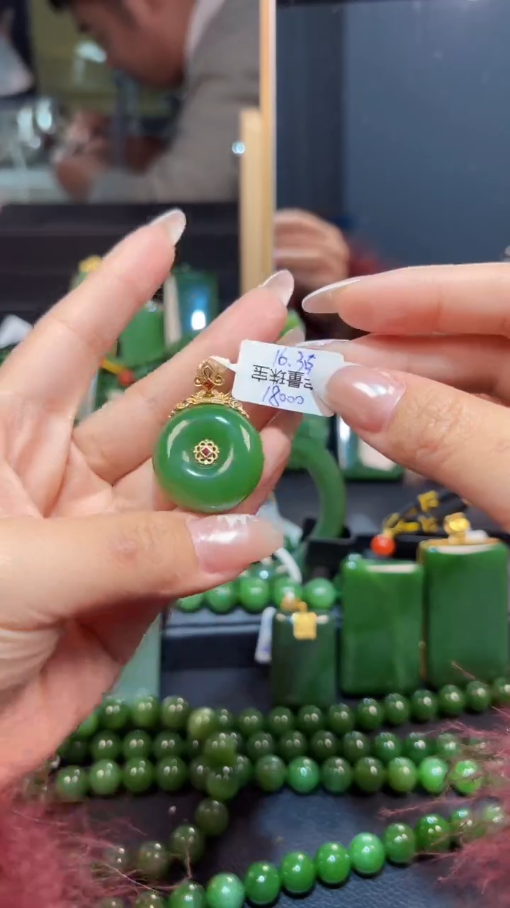 【闪购商品】和田玉（碧玉）吊坠(赠链)18K金镶嵌1