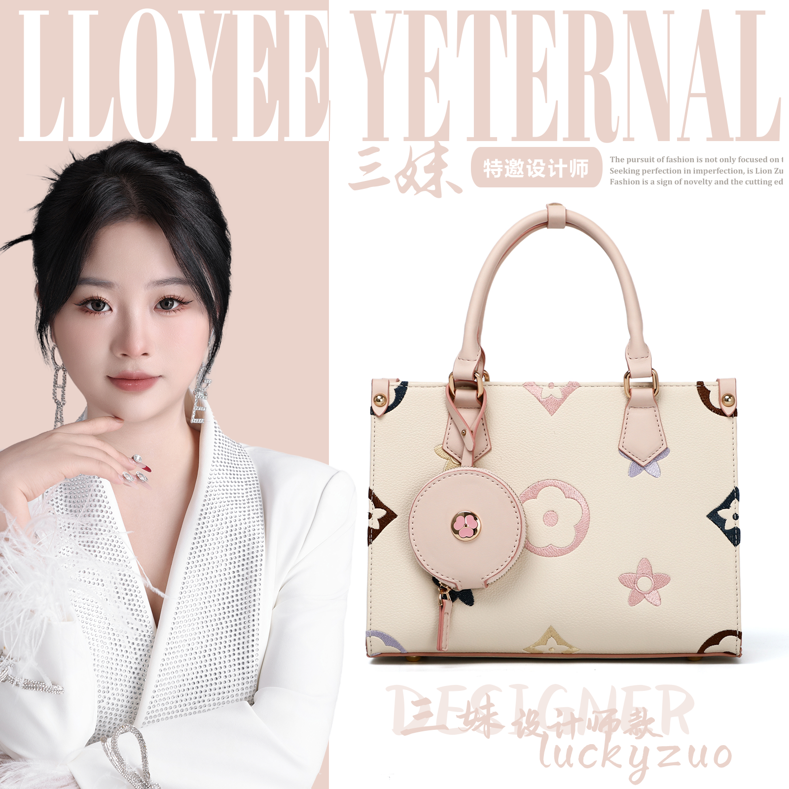 【三妹设计师】秋冬时尚新款纯色印花手提斜挎包