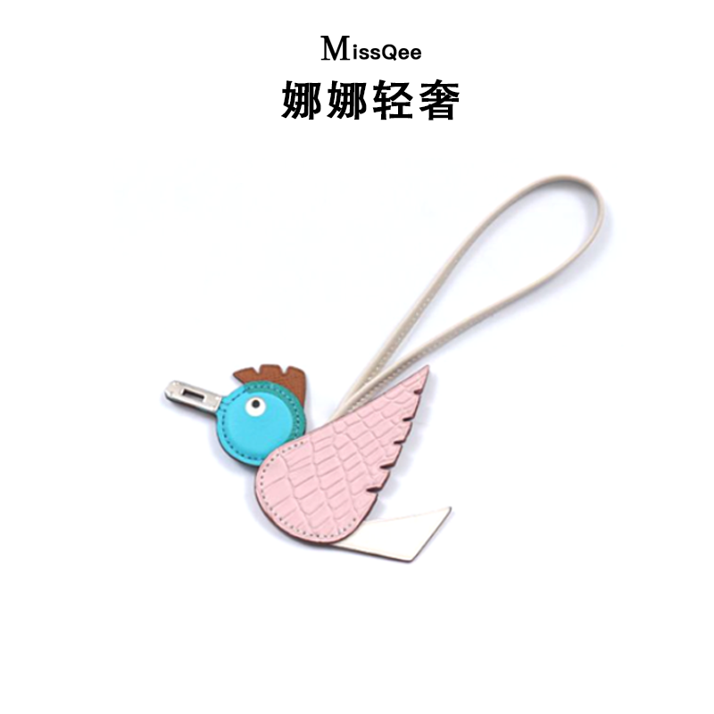 「娜娜轻奢」MissQee 私人专属鳄鱼皮包包挂件 7070HC 小鸟 挂件