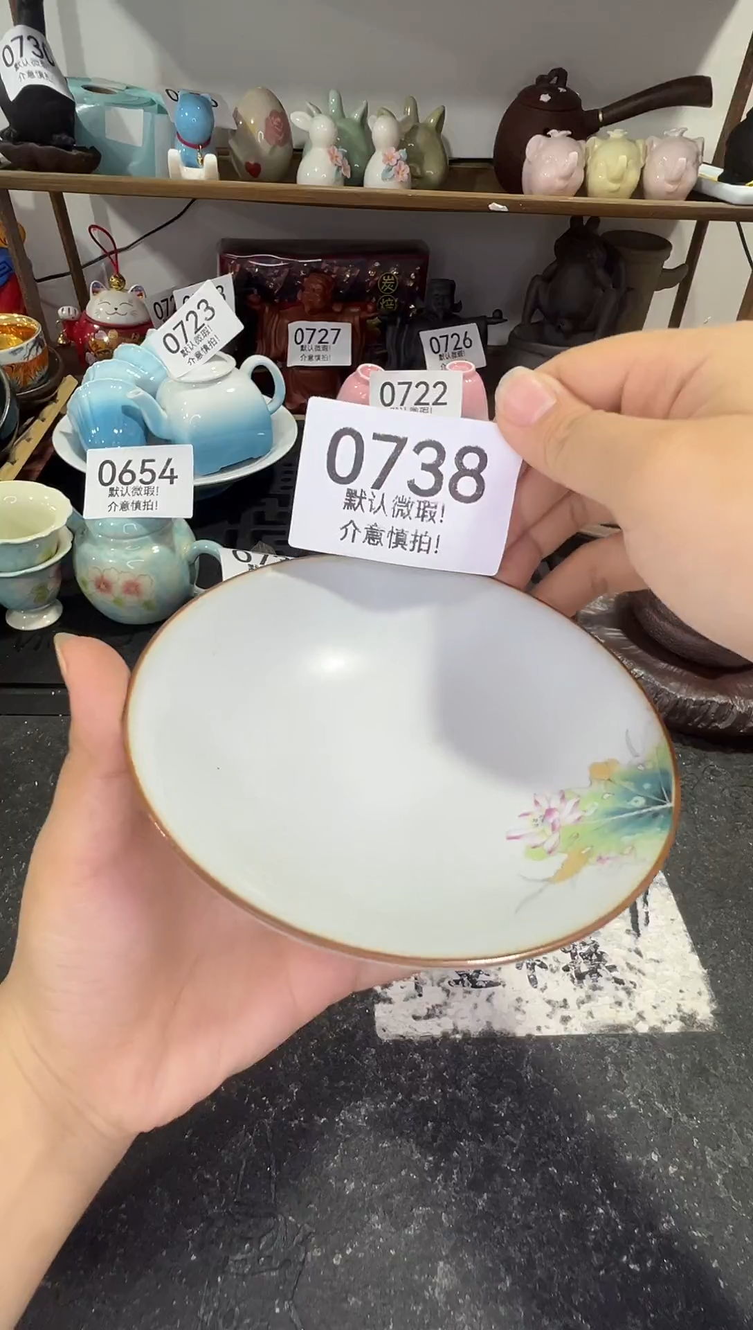 库存茶具部分瑕疵介意勿拍！