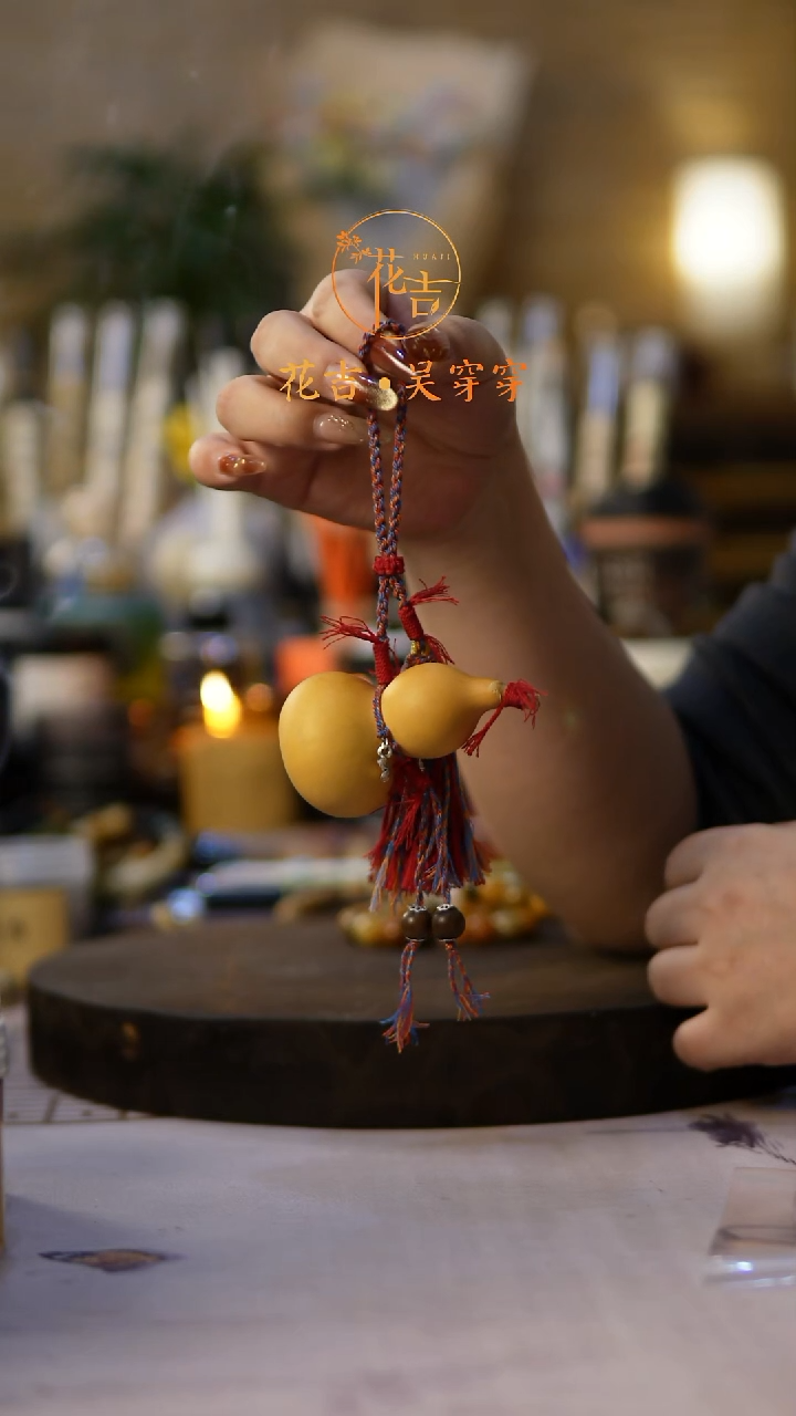 线香花吉手作香 葫芦挂件