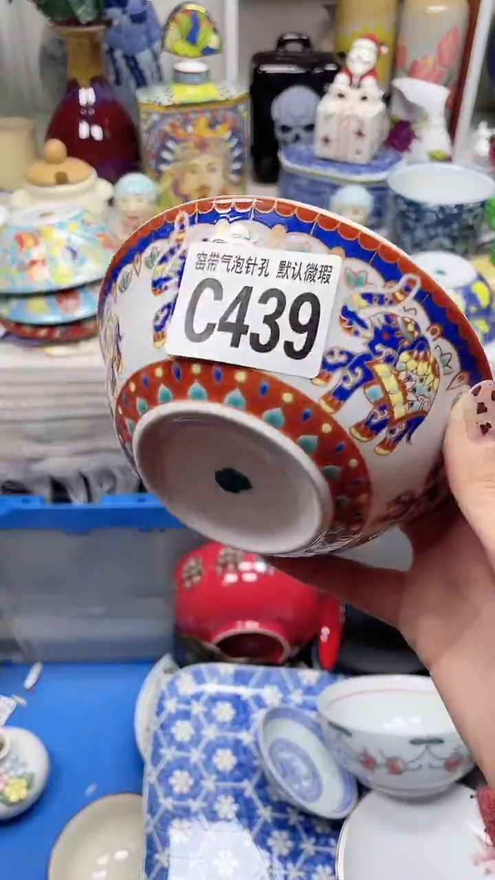 【闪购商品】C439鸿硕瓷器满十八包邮