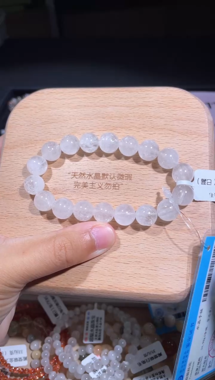 水晶手链未镶嵌111号多样性发货一Y 10+