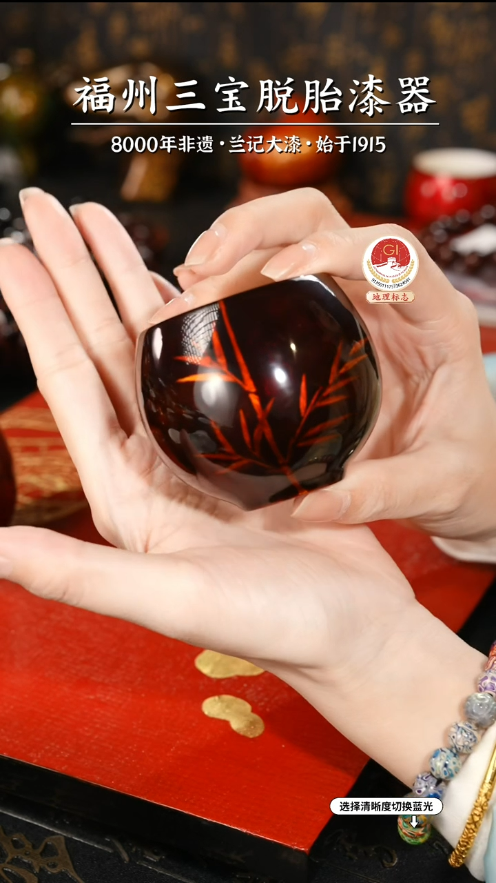 【闪购商品】大漆漆器 许德越老师制赤宝砂金竹杯